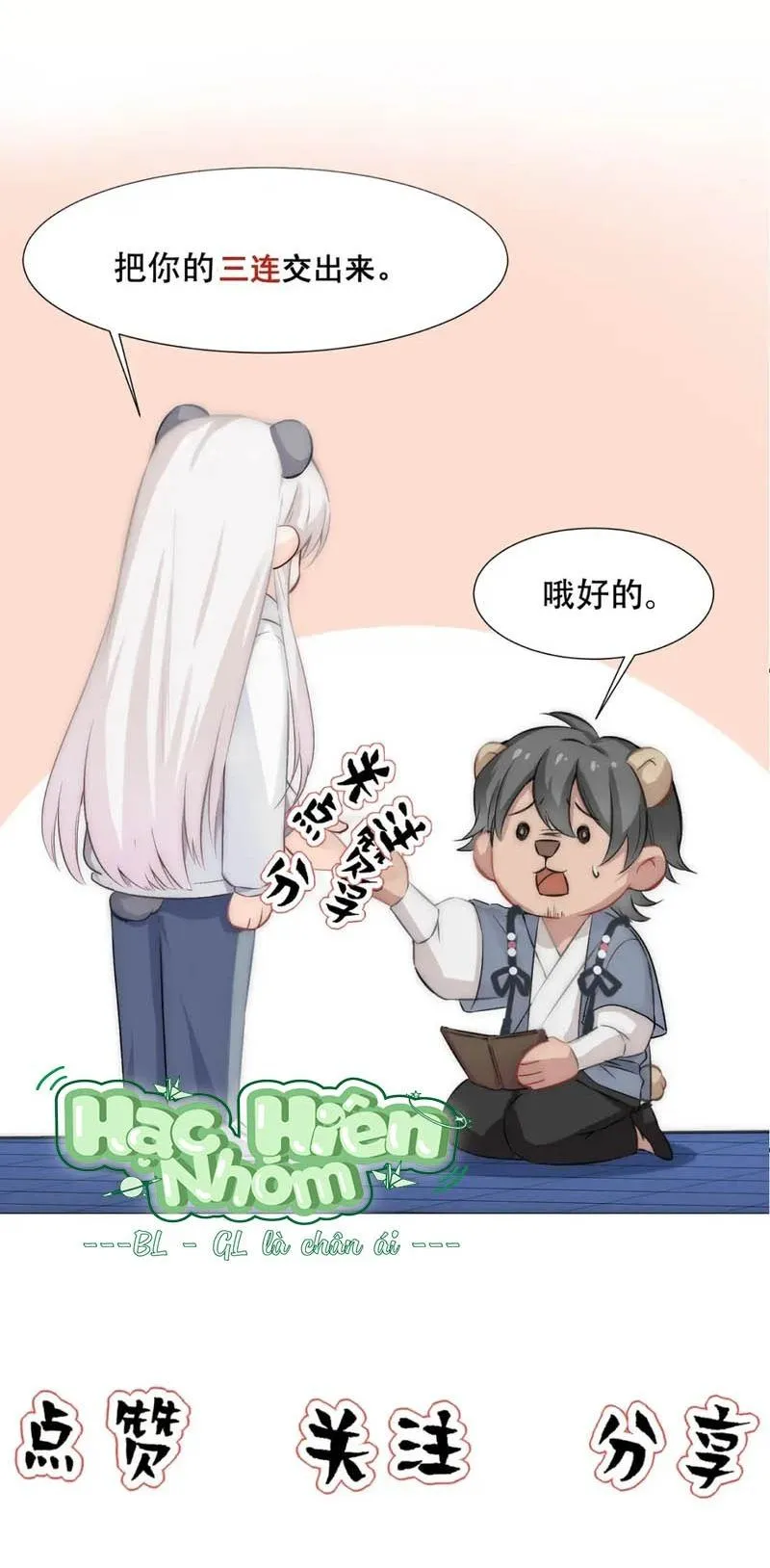 Bảo bối ngoan, không thể cắn Chapter 87 Trang 57