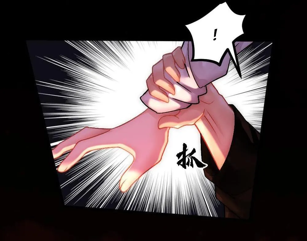 Bảo bối ngoan, không thể cắn Chapter 88 Trang 14