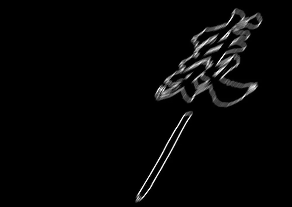 Bảo bối ngoan, không thể cắn Chapter 88 Trang 16