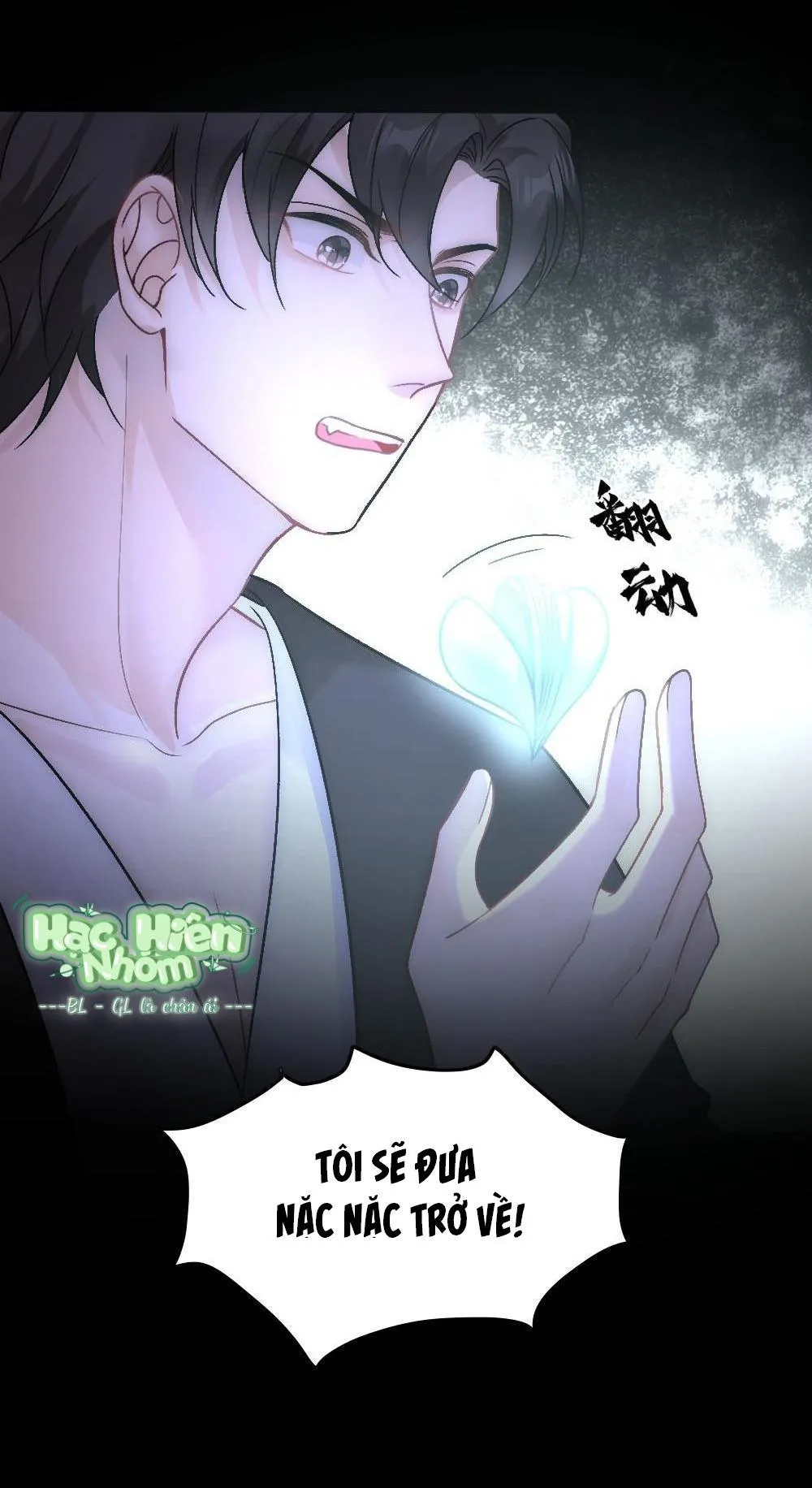 Bảo bối ngoan, không thể cắn Chapter 88 Trang 22