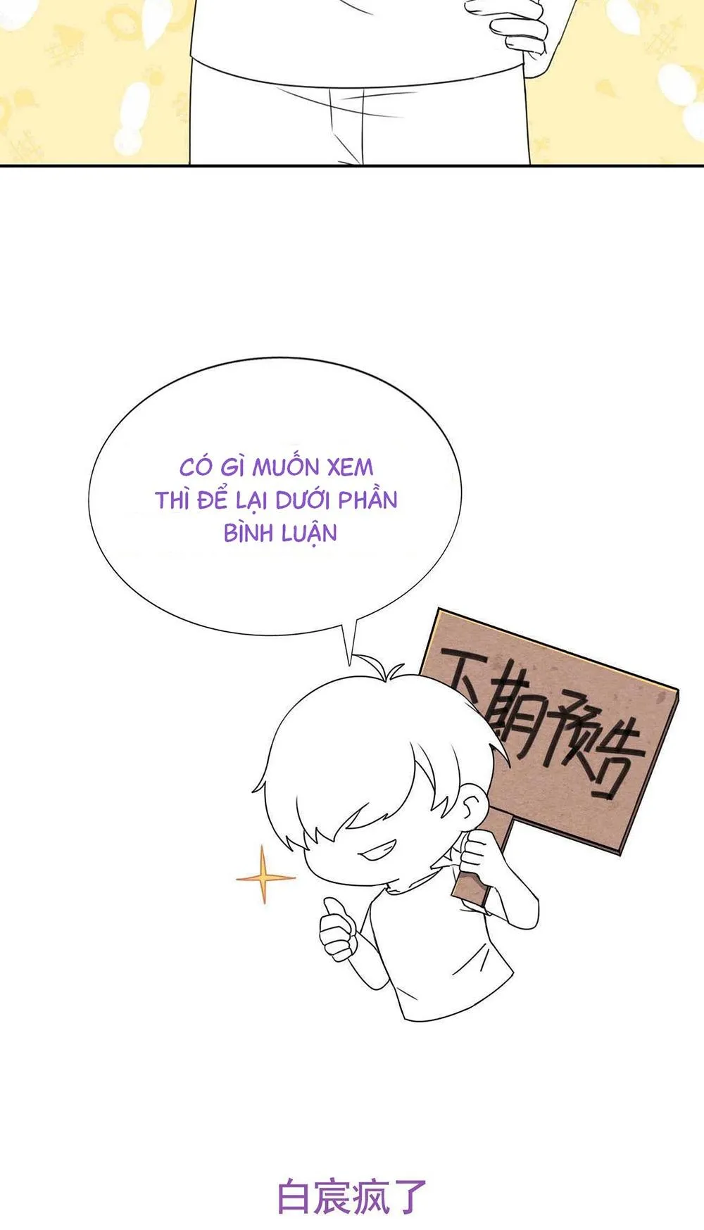 Bảo bối ngoan, không thể cắn Chapter 88 Trang 45