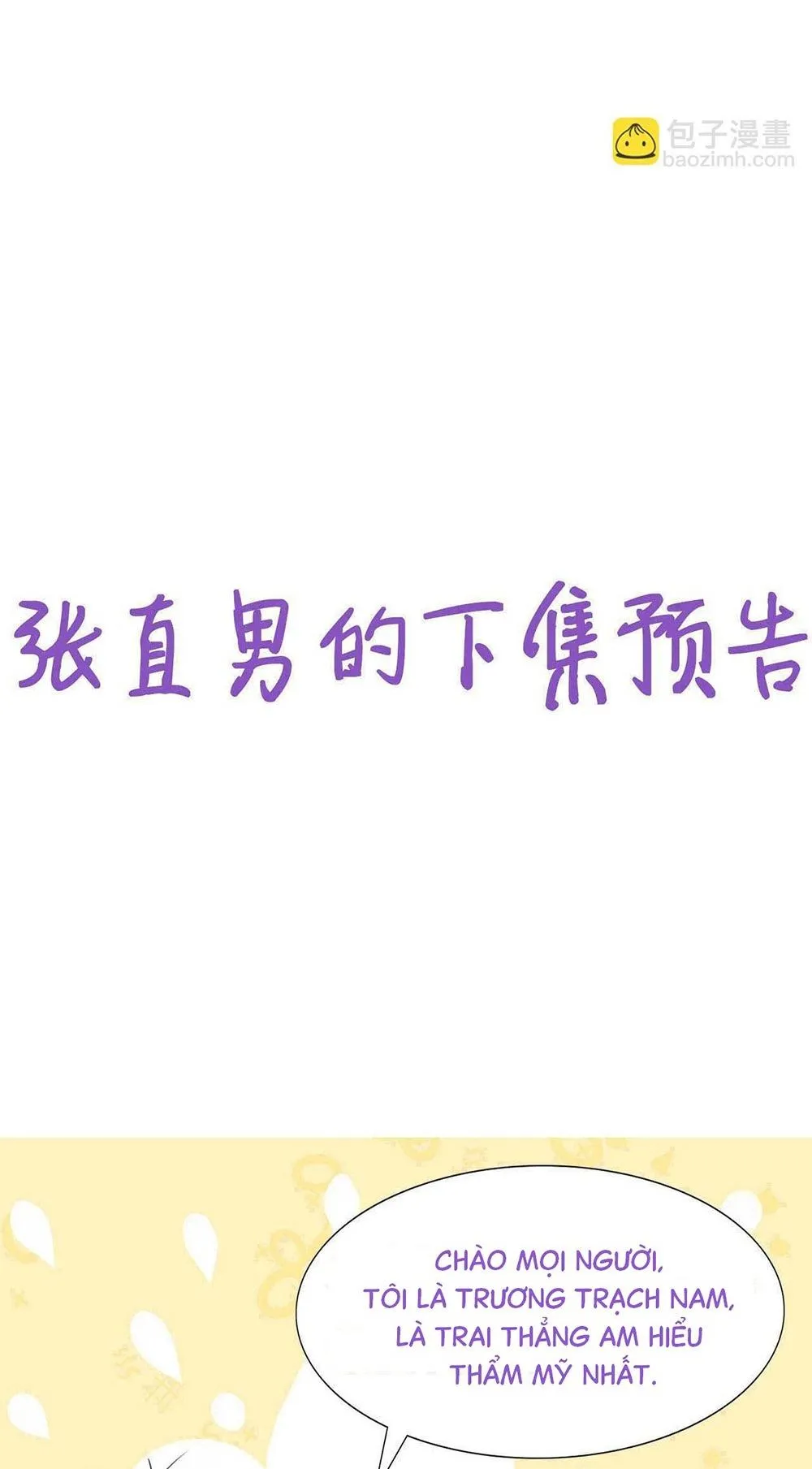 Bảo bối ngoan, không thể cắn Chapter 88 Trang 46