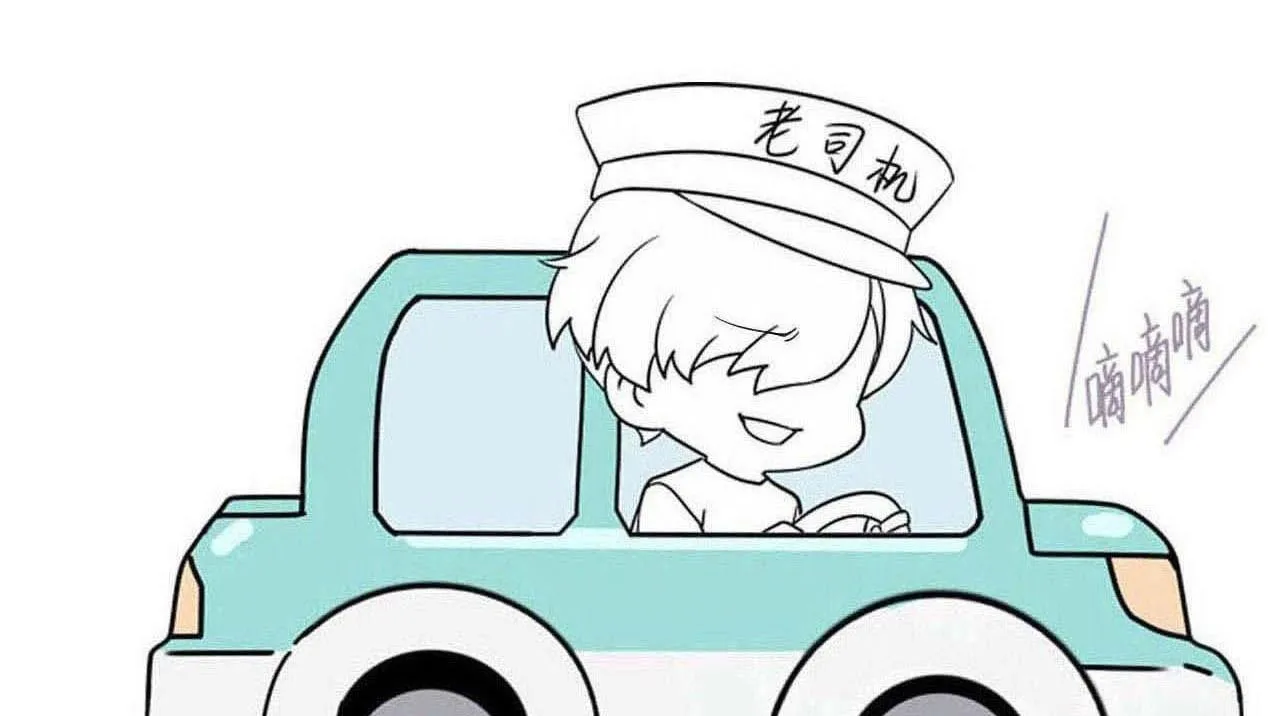 Bảo bối ngoan, không thể cắn Chapter 88 Trang 52