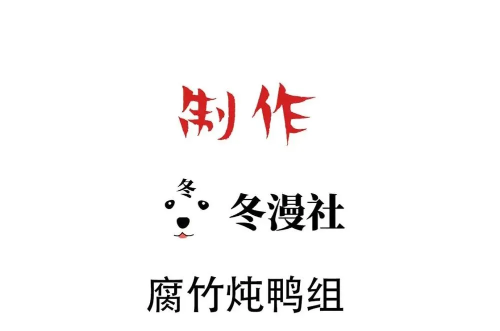 Bảo bối ngoan, không thể cắn Chapter 89 Trang 3