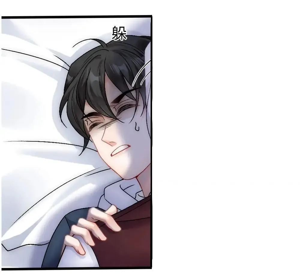 Bảo bối ngoan, không thể cắn Chapter 89 Trang 13