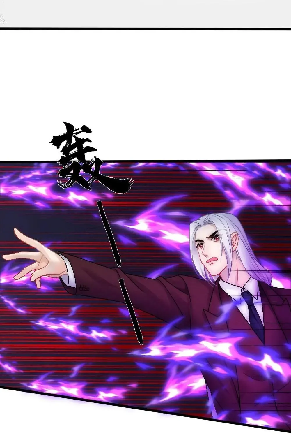 Bảo bối ngoan, không thể cắn Chapter 89 Trang 21