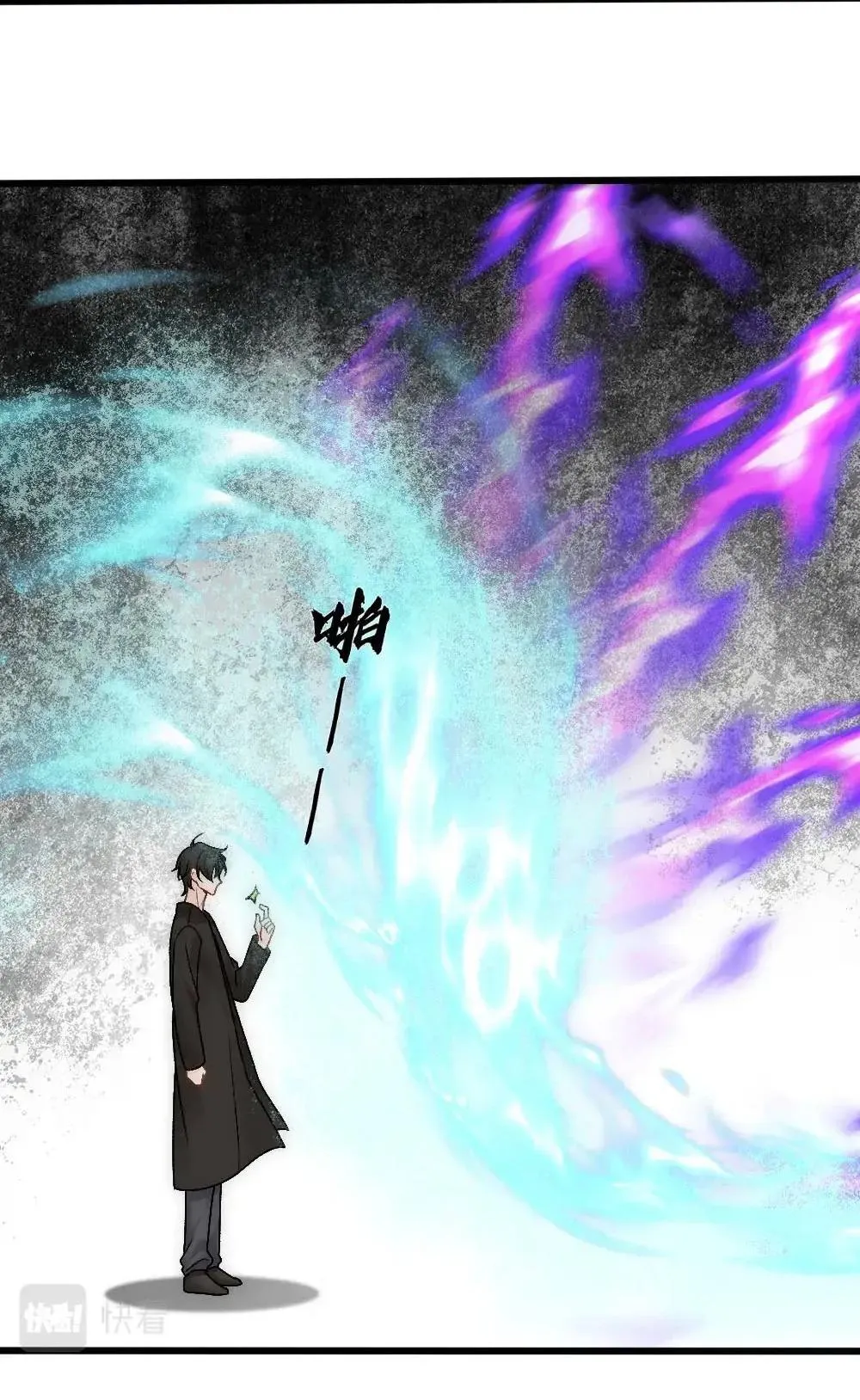 Bảo bối ngoan, không thể cắn Chapter 89 Trang 23