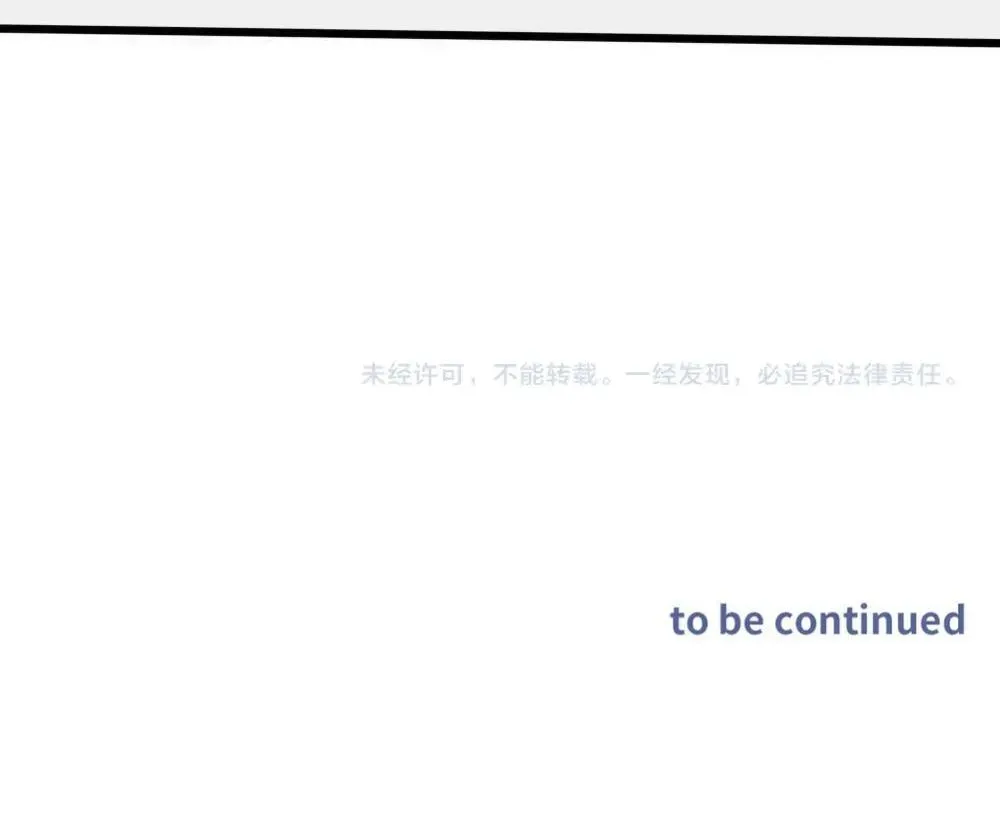 Bảo bối ngoan, không thể cắn Chapter 89 Trang 38