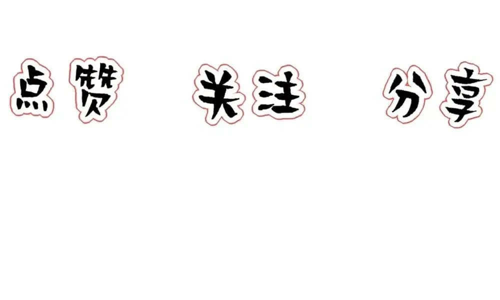 Bảo bối ngoan, không thể cắn Chapter 89 Trang 41