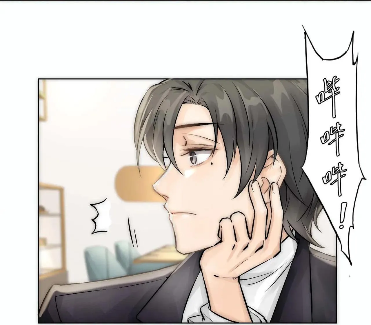 Bảo bối ngoan, không thể cắn Chapter 9 Trang 15