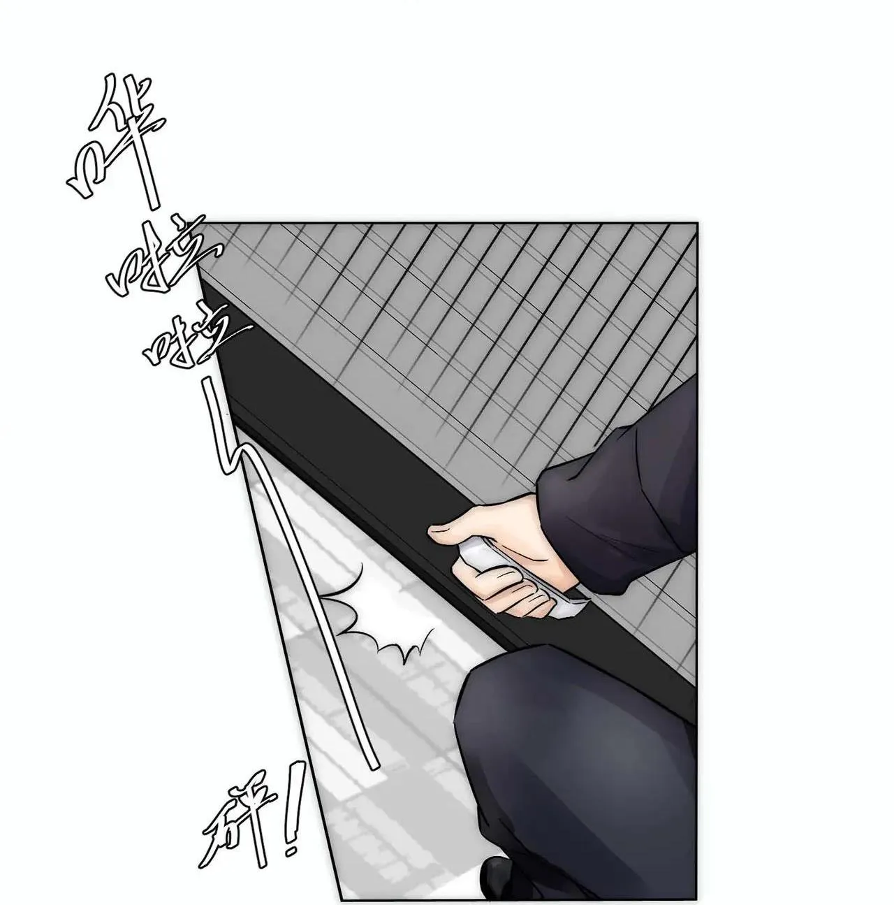 Bảo bối ngoan, không thể cắn Chapter 9 Trang 24