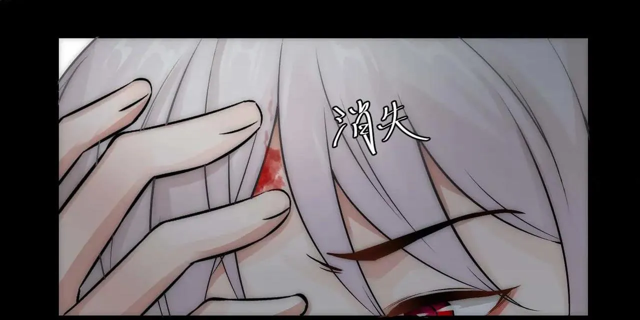 Bảo bối ngoan, không thể cắn Chapter 9 Trang 44