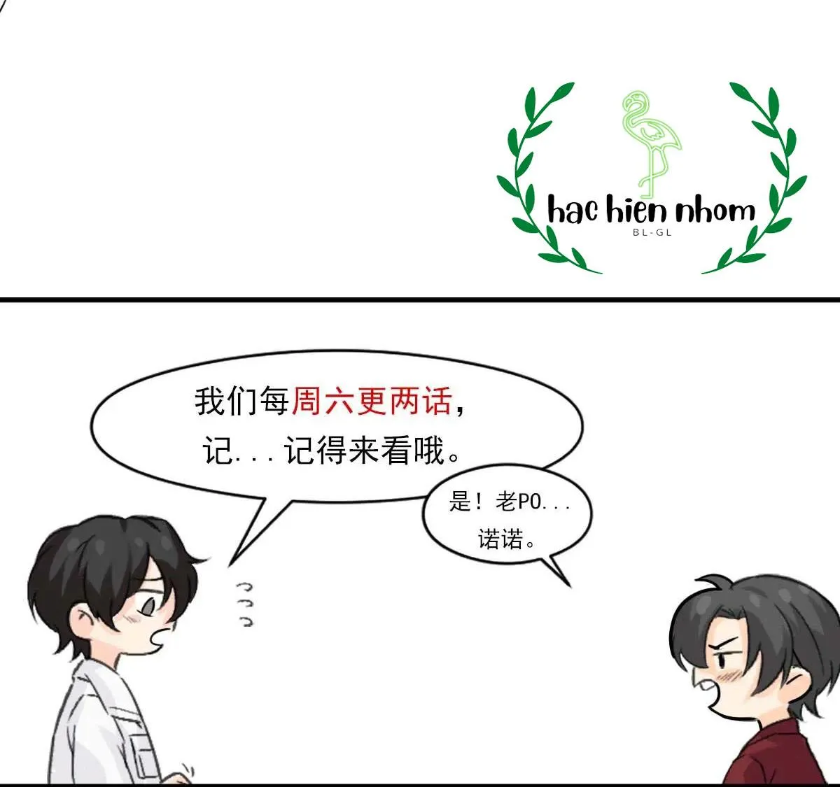 Bảo bối ngoan, không thể cắn Chapter 9 Trang 60