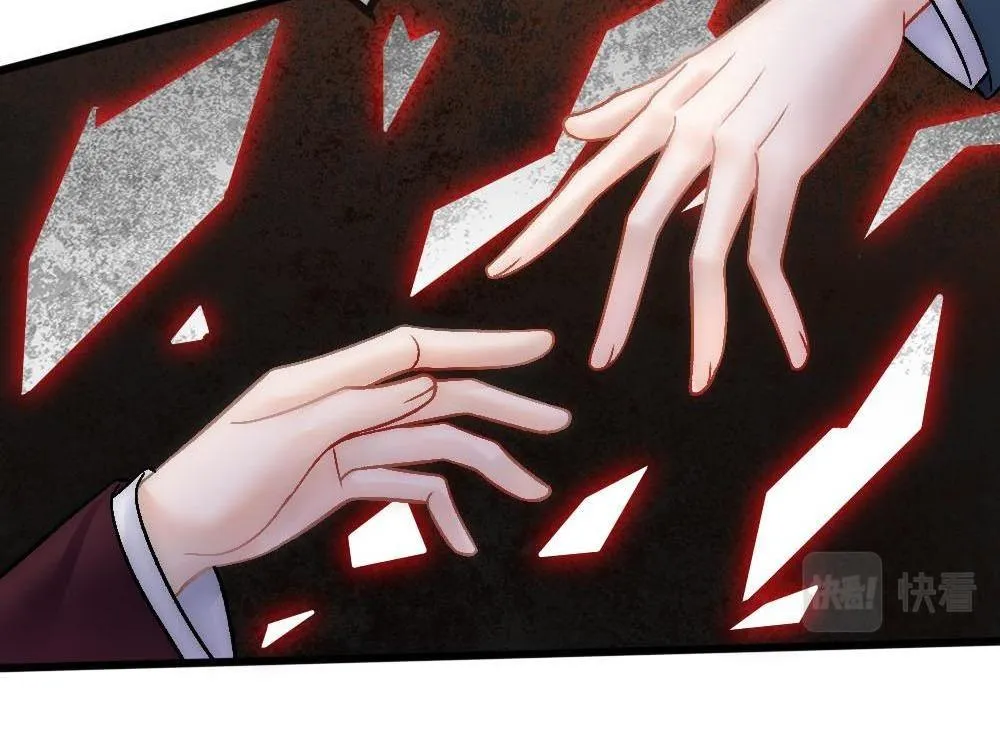 Bảo bối ngoan, không thể cắn Chapter 90 Trang 9