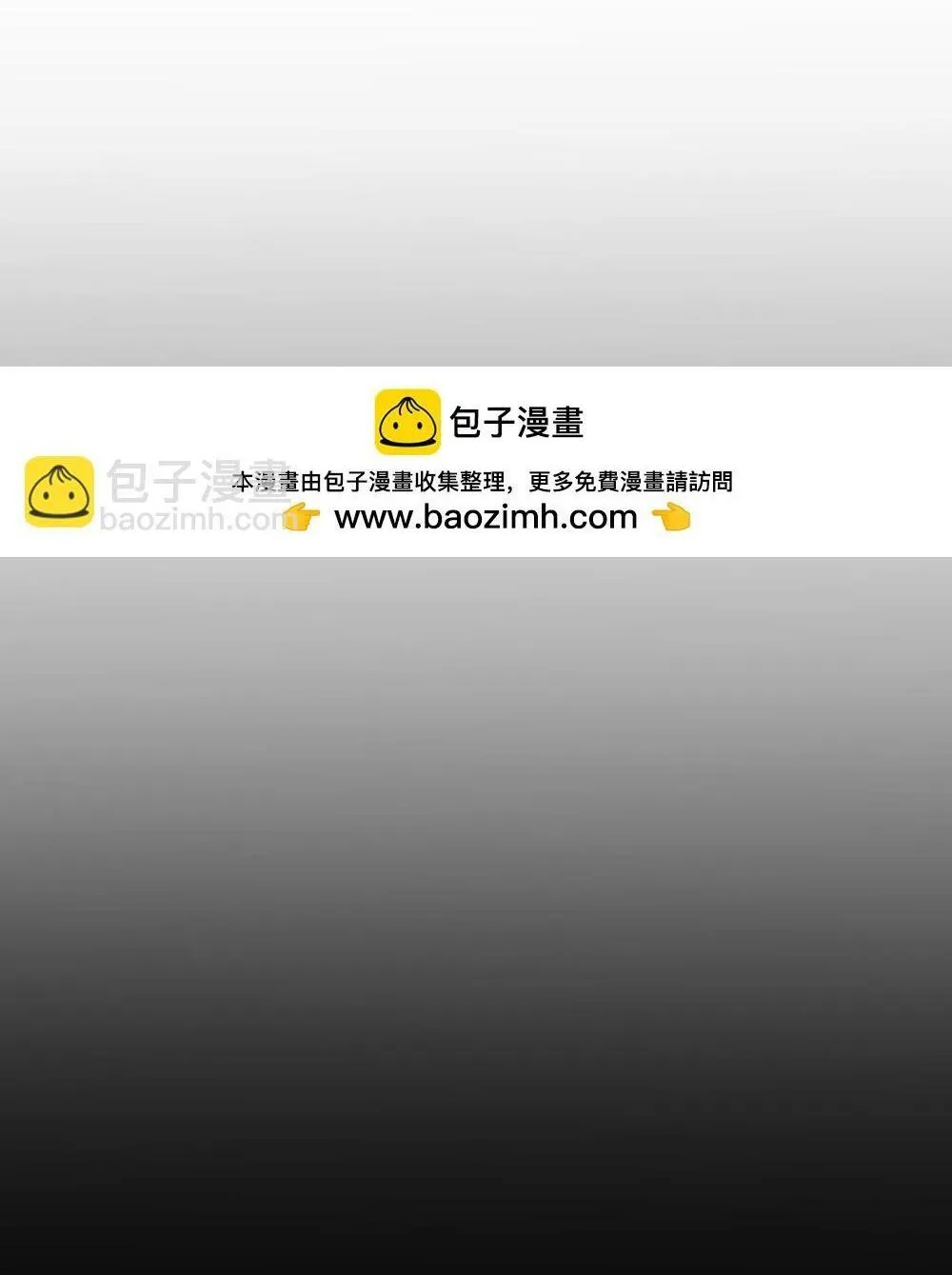 Bảo bối ngoan, không thể cắn Chapter 90 Trang 30