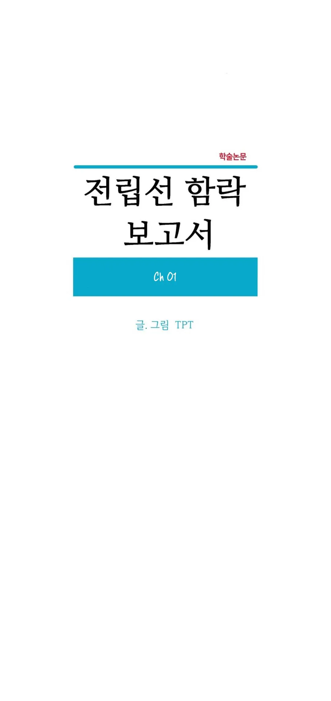 Báo Cáo Chụp Tuyến Tiền Liệt Chapter 1 Trang 38