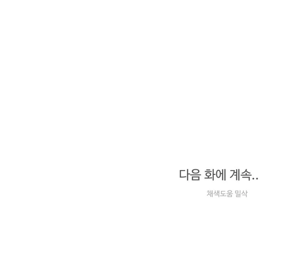 Báo Cáo Chụp Tuyến Tiền Liệt Chapter 1 Trang 62