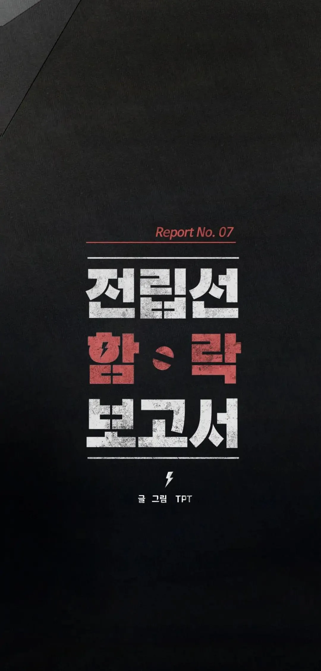 Báo Cáo Chụp Tuyến Tiền Liệt Chapter 7 Trang 46