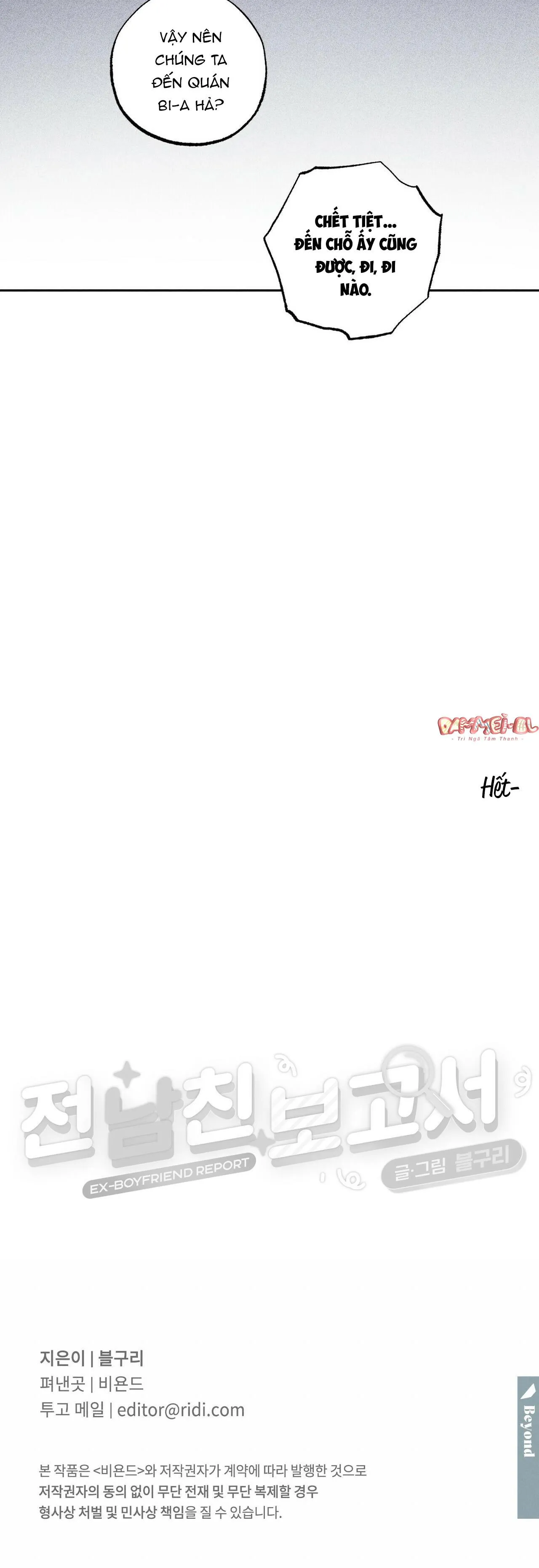 BÁO CÁO CỦA BẠN TRAI CŨ Chapter 4 Trang 30