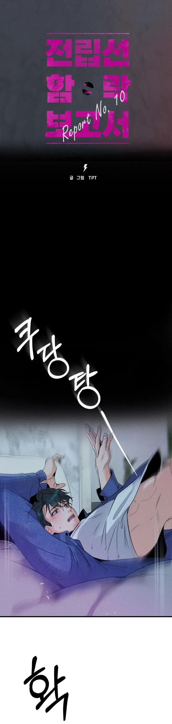 BÁO CÁO SỨC KHỎE TUYẾN TIỀN LIỆT Chapter 10 Trang 8