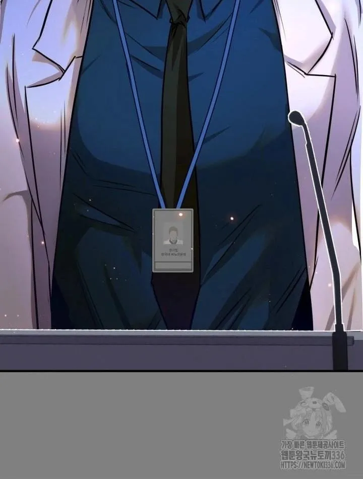 báo cáo thu thập dữ lệu về tuyến tiền liệt Chapter 1 Trang 3