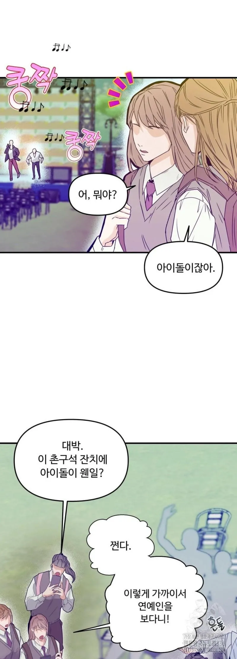 báo cáo thu thập dữ lệu về tuyến tiền liệt Chapter 1 Trang 44