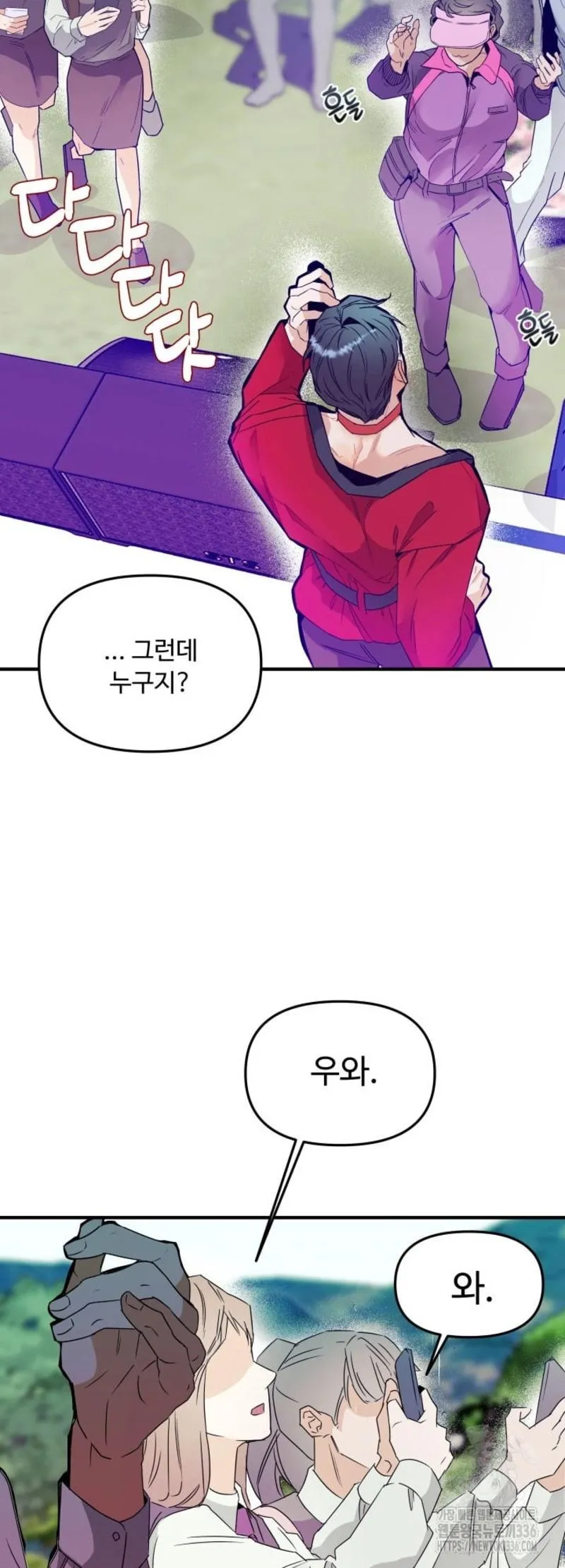 báo cáo thu thập dữ lệu về tuyến tiền liệt Chapter 1 Trang 45