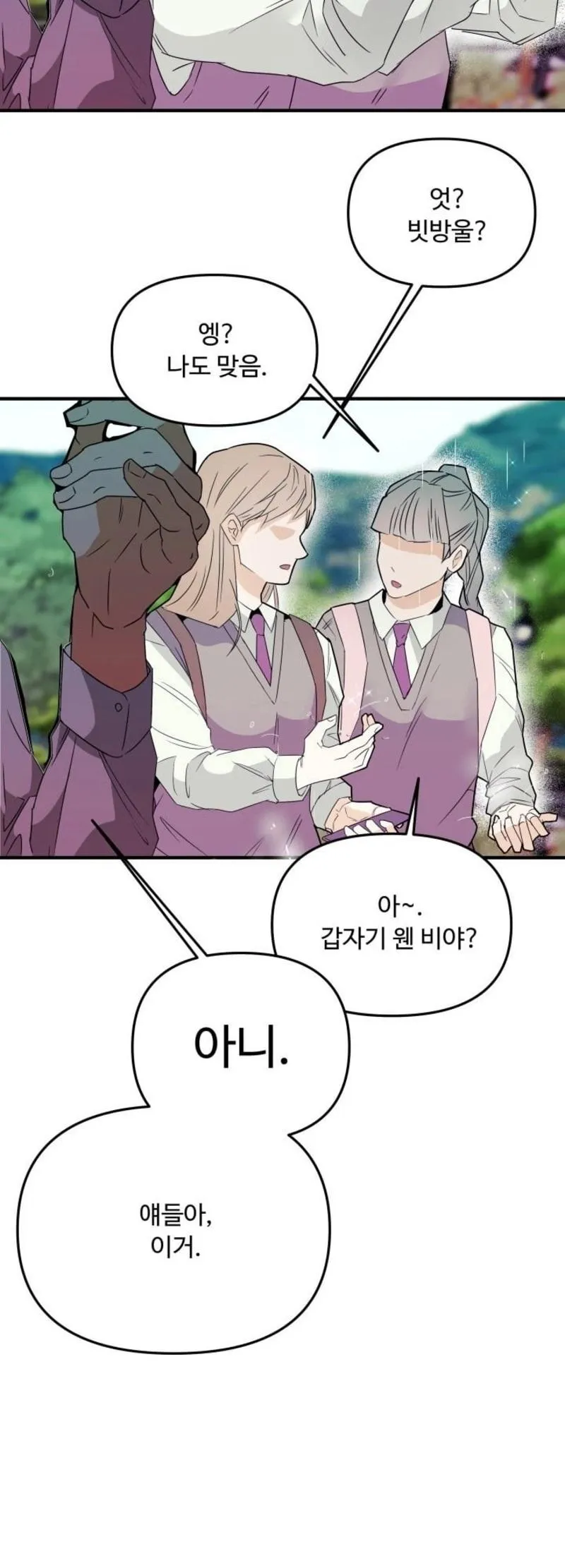 báo cáo thu thập dữ lệu về tuyến tiền liệt Chapter 1 Trang 46