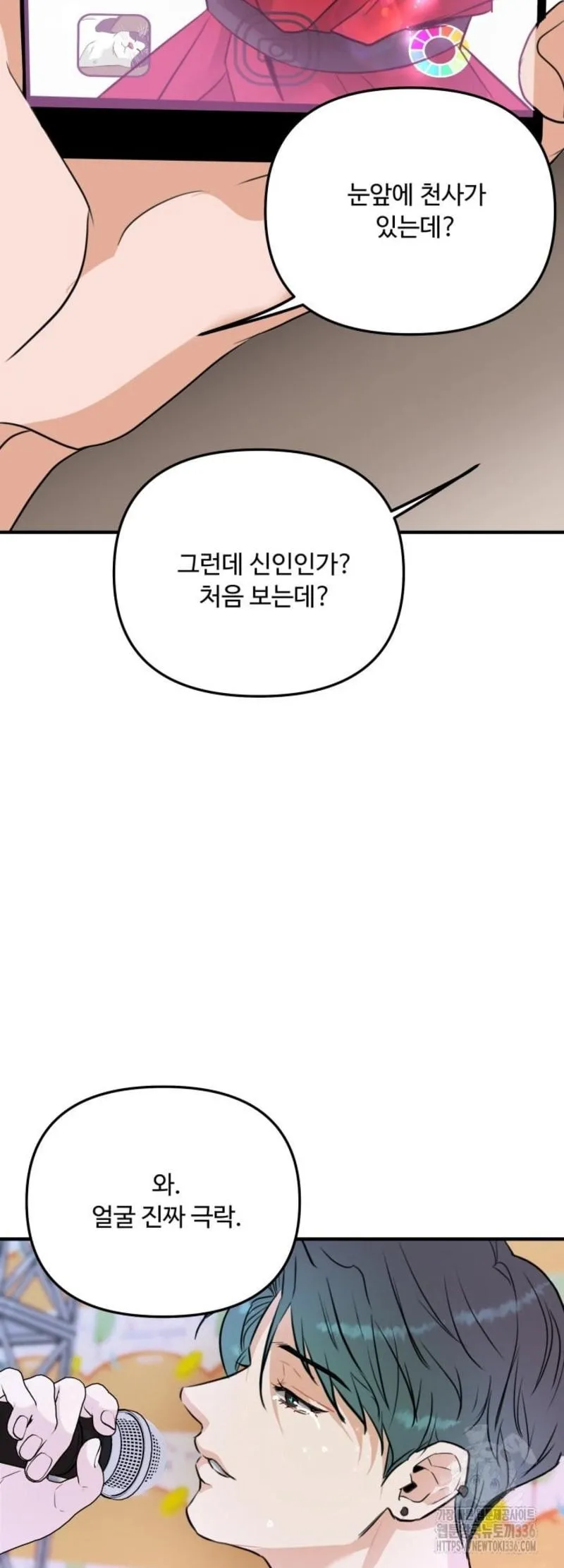 báo cáo thu thập dữ lệu về tuyến tiền liệt Chapter 1 Trang 50