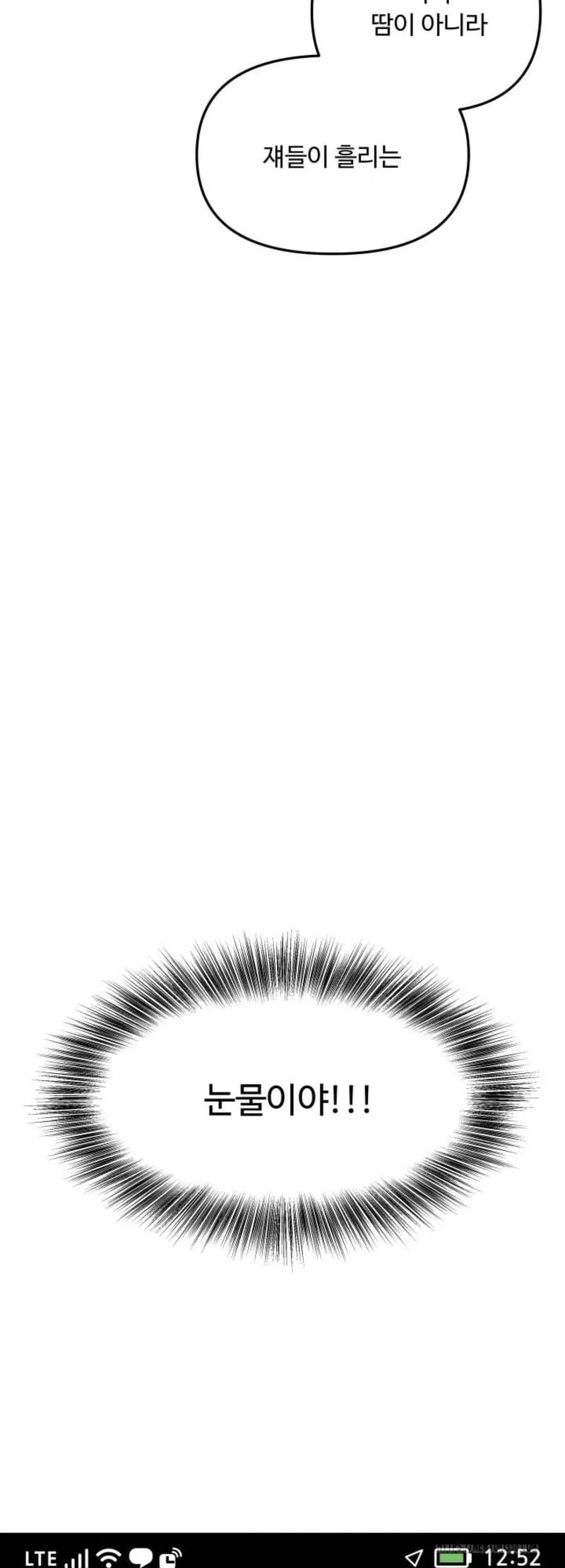 báo cáo thu thập dữ lệu về tuyến tiền liệt Chapter 1 Trang 52