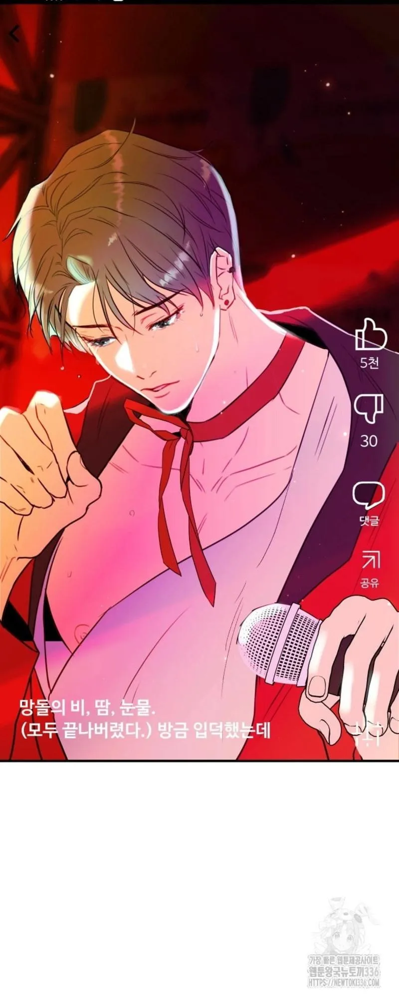 báo cáo thu thập dữ lệu về tuyến tiền liệt Chapter 1 Trang 53