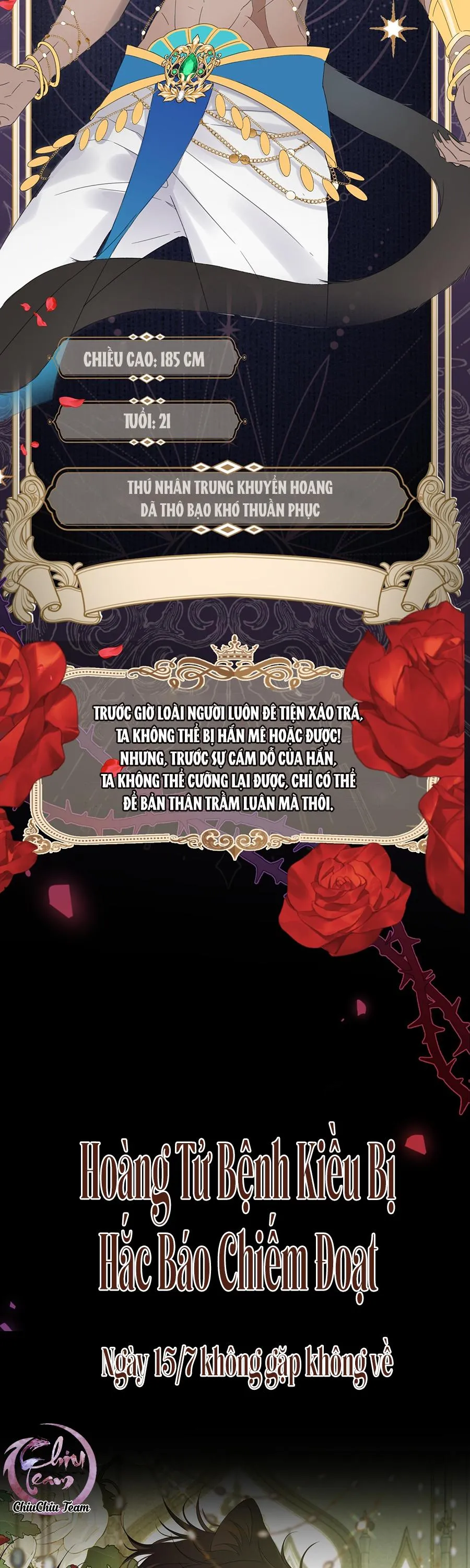 Báo Đen Chiếm Đoạt Hoàng Tử Yếu Đuối Chapter 0 Trang 3