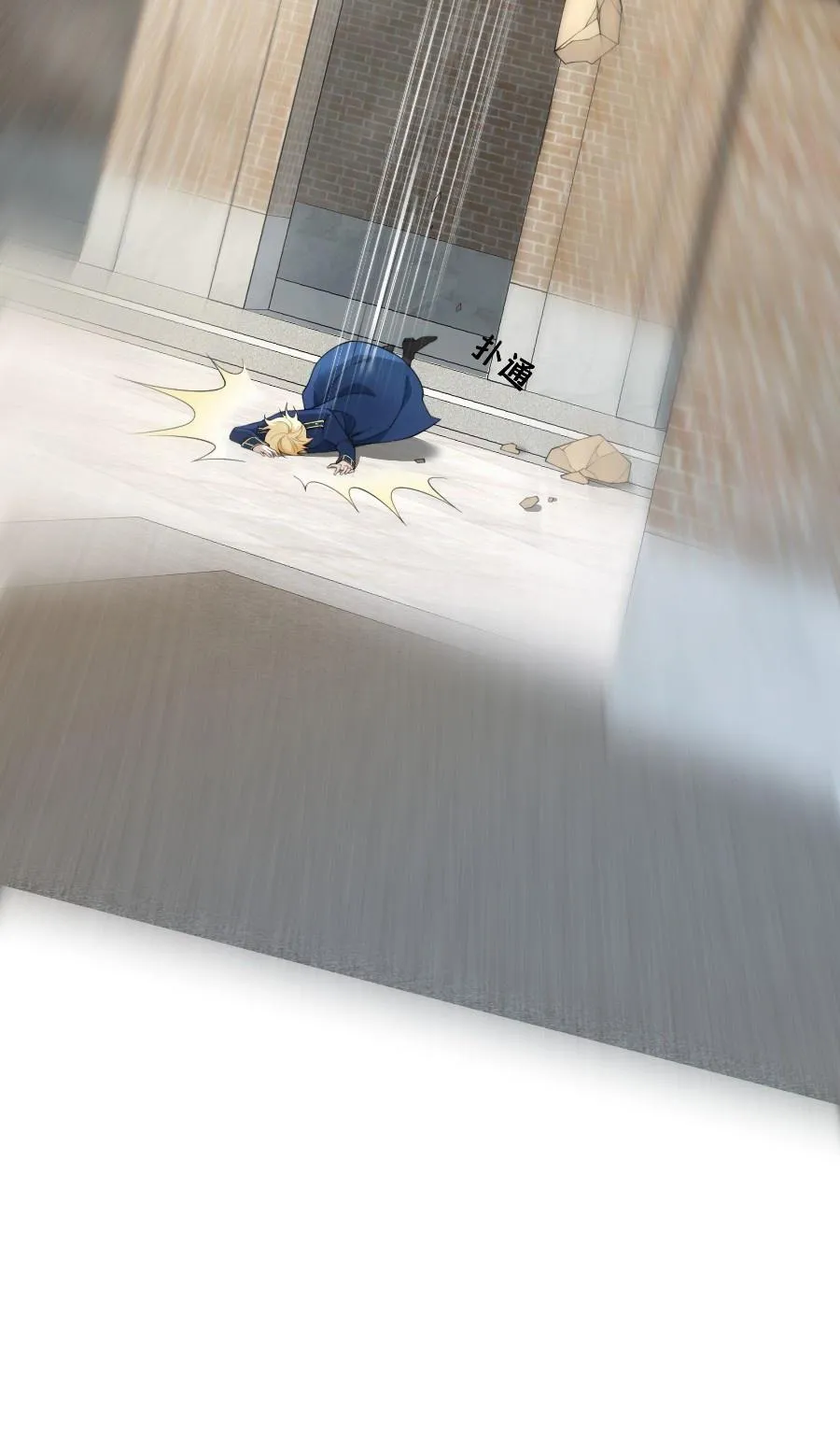 Báo Đen Chiếm Đoạt Hoàng Tử Yếu Đuối Chapter 1 Trang 17