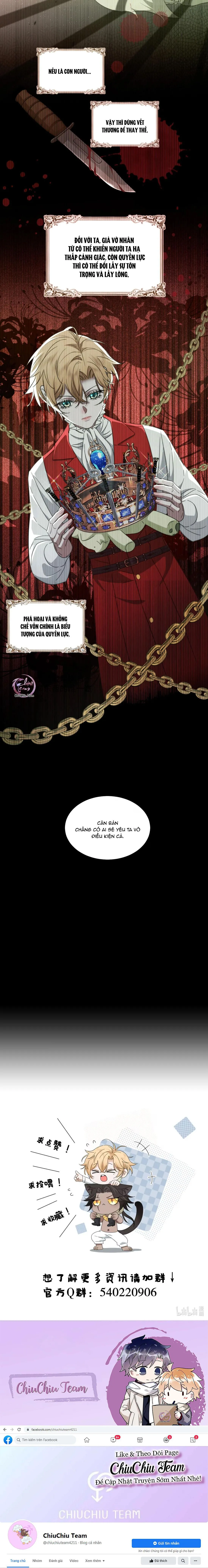 Báo Đen Chiếm Đoạt Hoàng Tử Yếu Đuối Chapter 11 Trang 12