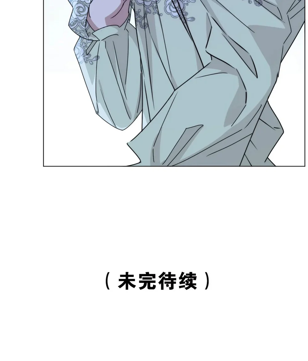 Báo Đen Chiếm Đoạt Hoàng Tử Yếu Đuối Chapter 17 Trang 26