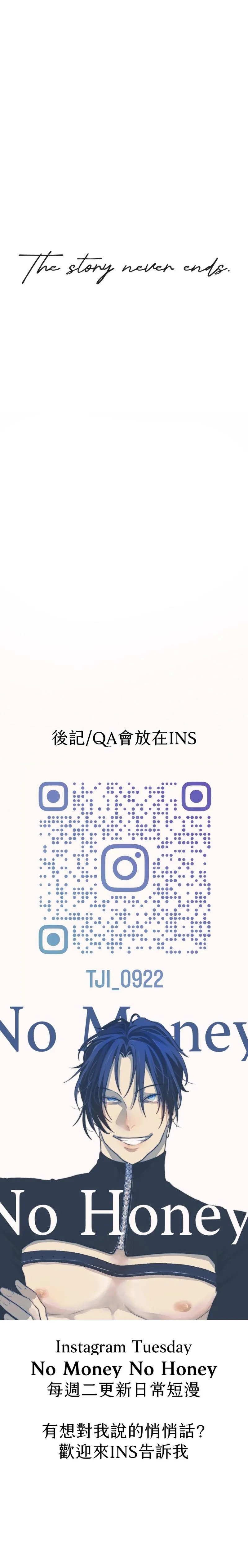 Bao Nuôi Tiền Bối Chapter 100 Trang 20