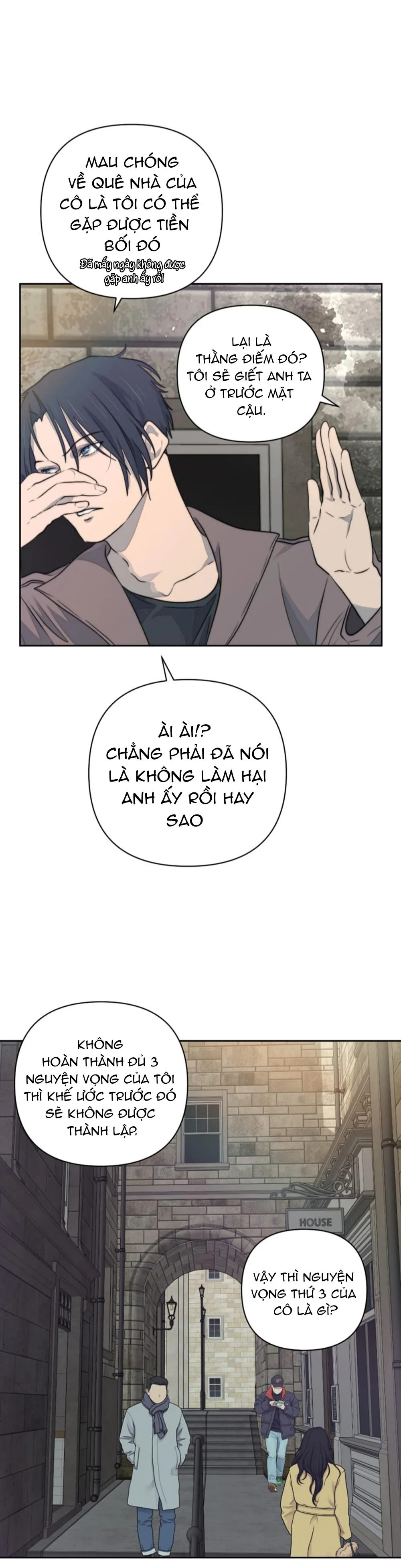 Bao Nuôi Tiền Bối Chapter 31 Trang 17