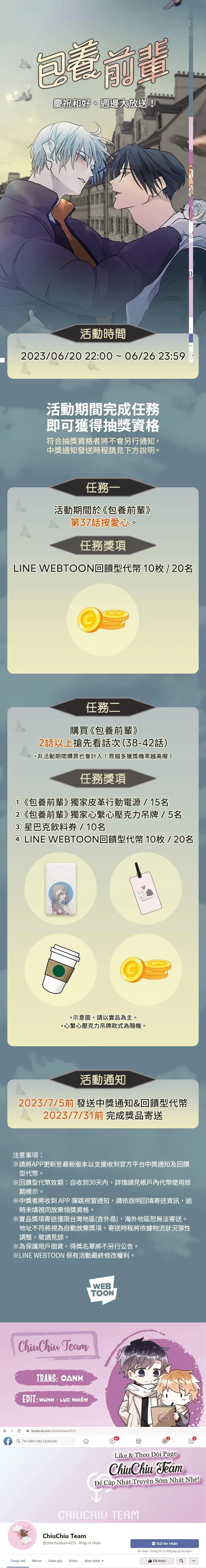 Bao Nuôi Tiền Bối Chapter 42 Trang 22