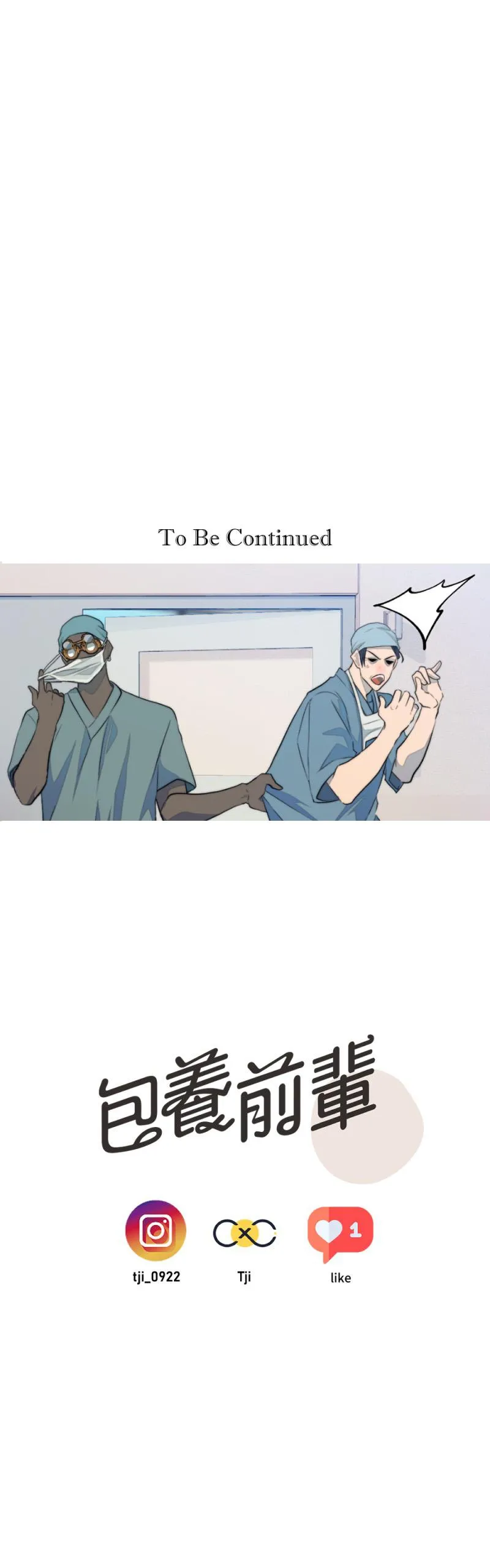 Bao Nuôi Tiền Bối Chapter 65 Trang 13