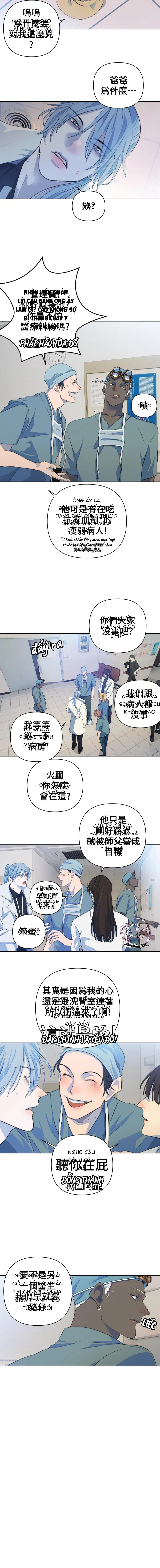 Bao Nuôi Tiền Bối Chapter 66 Trang 11