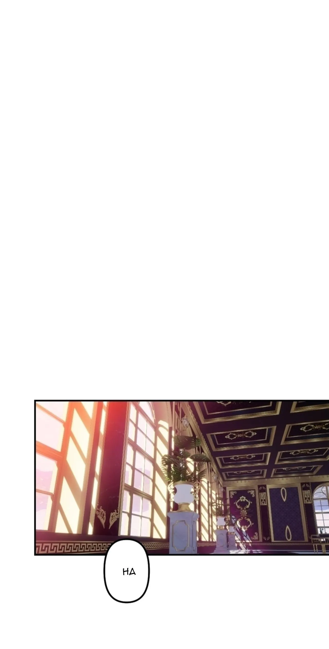 Bao Nuôi Tiền Bối Chapter 78 Trang 34