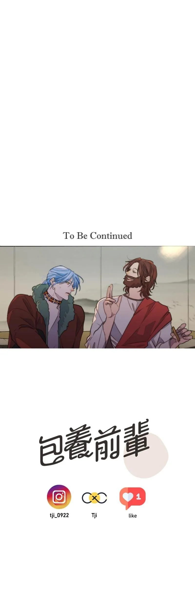 Bao Nuôi Tiền Bối Chapter 81 Trang 11