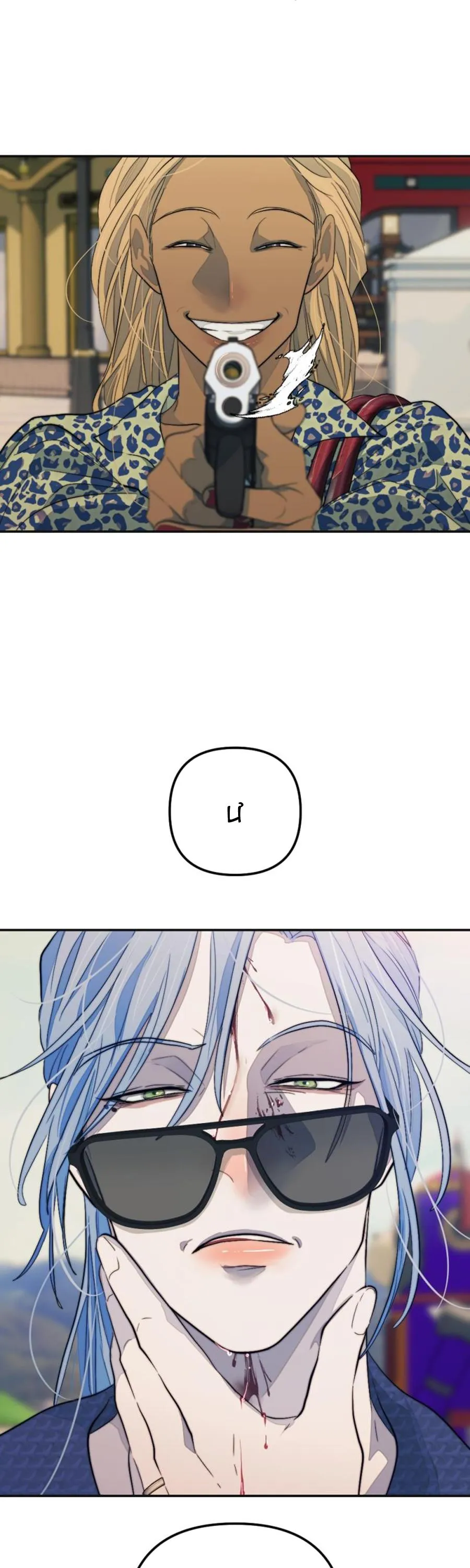 Bao Nuôi Tiền Bối Chapter 96 Trang 35