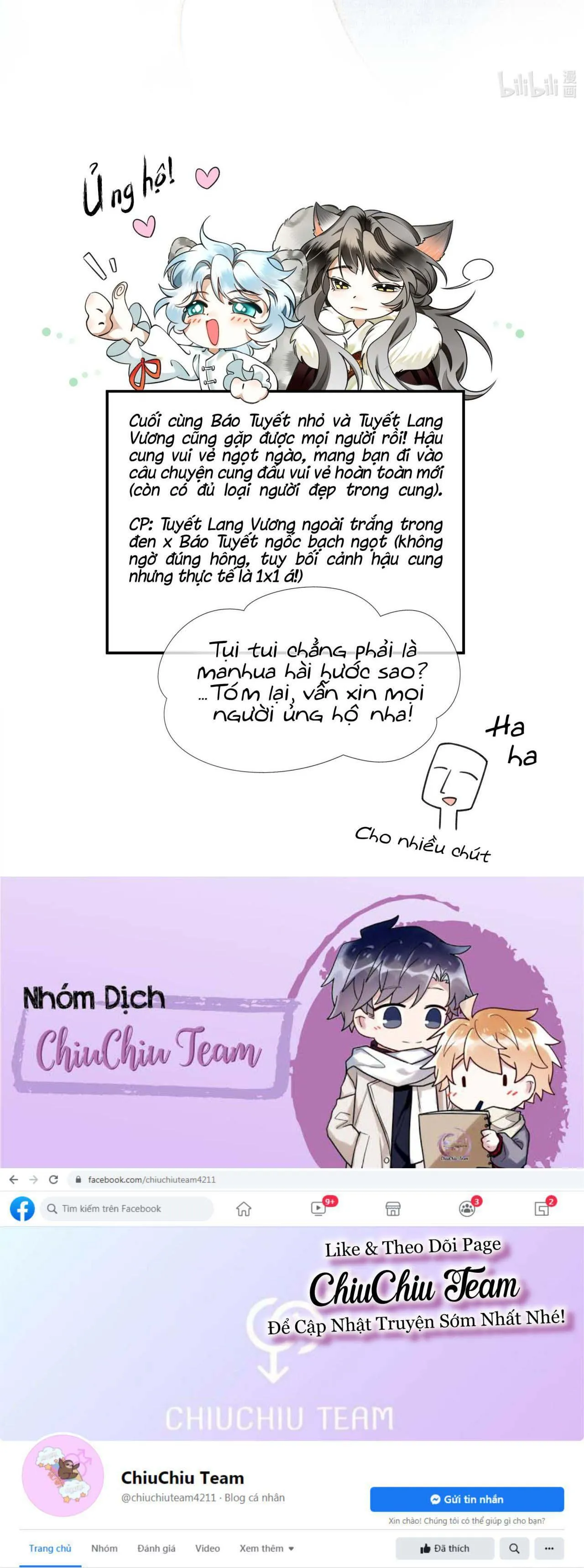 Báo Tuyết Thích Cắn Đuôi (Drop) Chapter 1 Trang 32