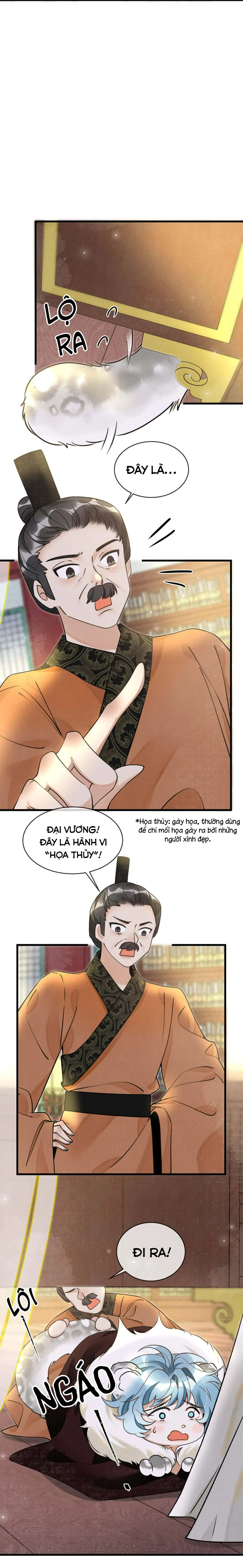 Báo Tuyết Thích Cắn Đuôi (Drop) Chapter 15 Trang 17