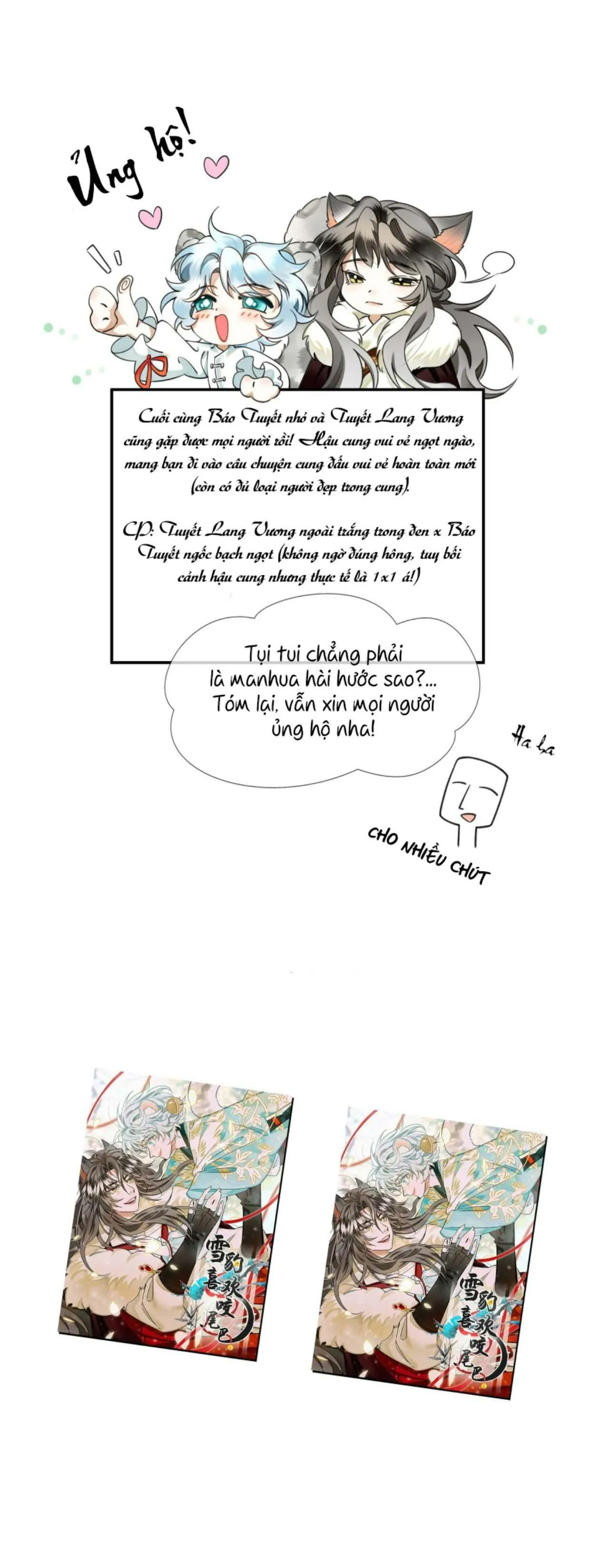 Báo Tuyết Thích Cắn Đuôi (Drop) Chapter 4 Trang 24