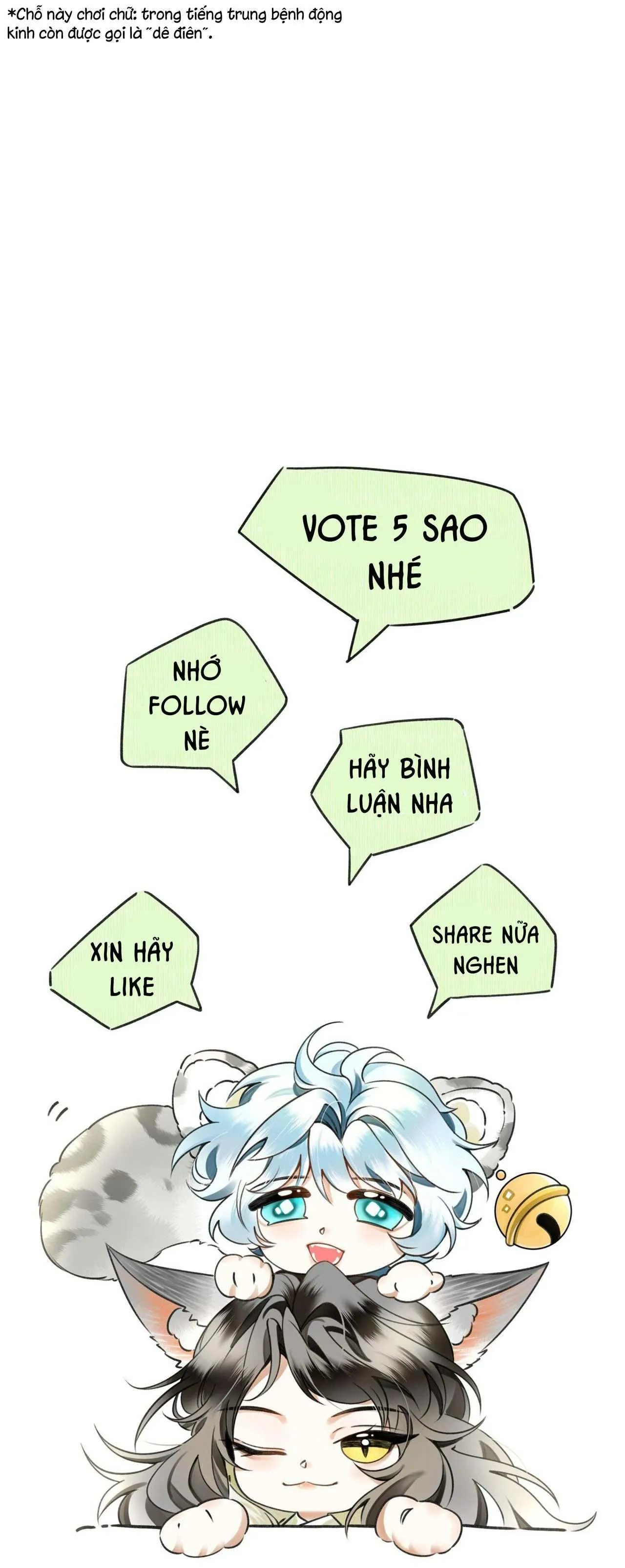 Báo Tuyết Thích Cắn Đuôi (Drop) Chapter 9 Trang 21