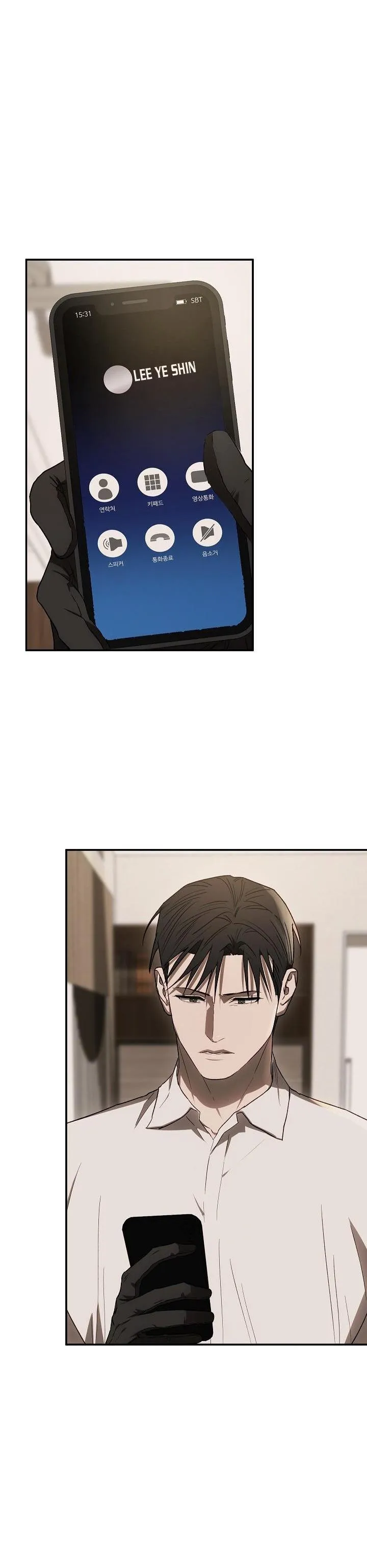 BẢO VẬT Chapter 8 Trang 23