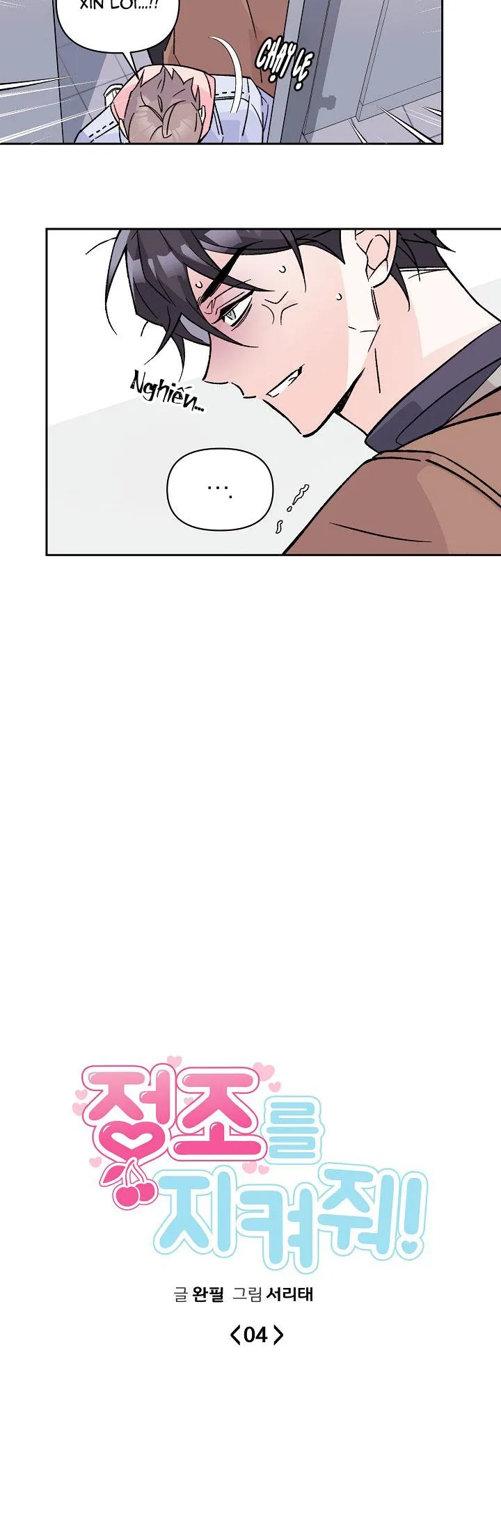 BẢO VỆ TRINH TIẾT Chapter 4 Trang 3