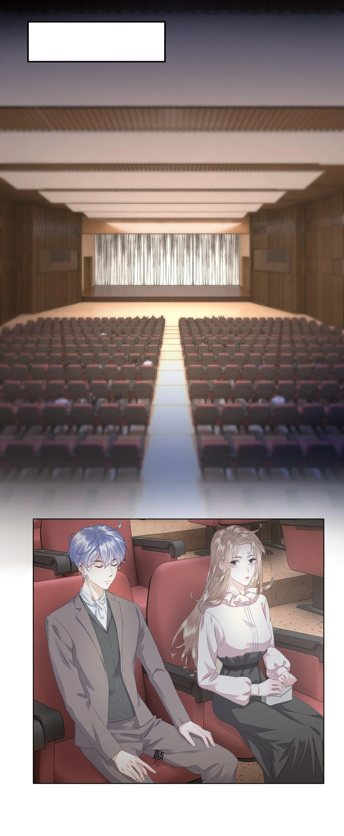 Bất an vu thất Chapter 14 Trang 5